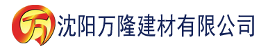 沈阳萝卜app官方建材有限公司_沈阳轻质石膏厂家抹灰_沈阳石膏自流平生产厂家_沈阳砌筑砂浆厂家